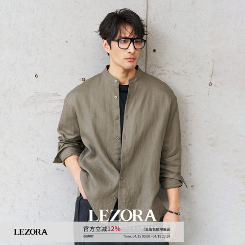 LEZORA新中式亚麻松弛小立领衬衫