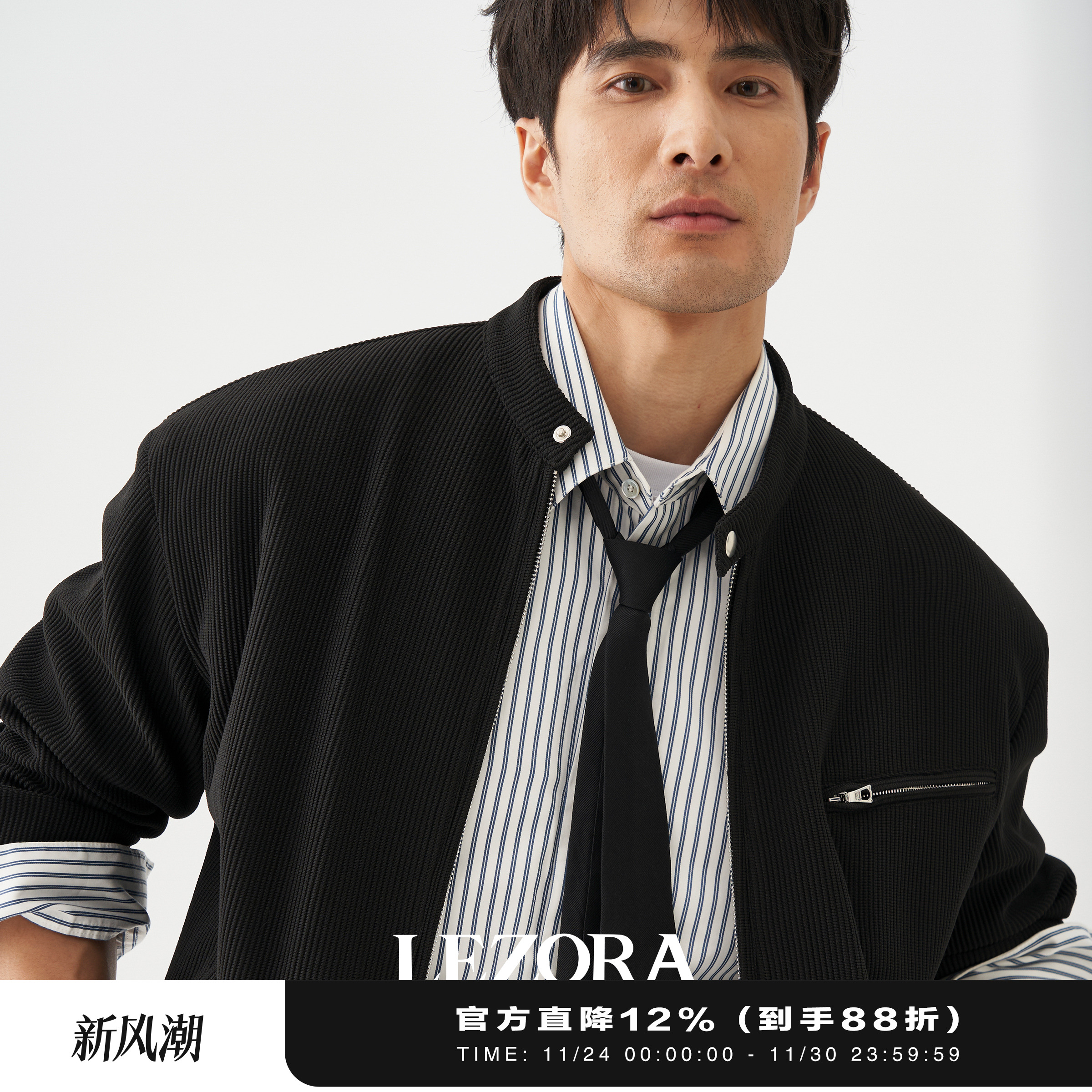 LEZORA褶皱面料立领底特律夹克