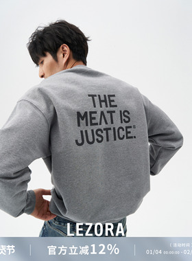 【限时特价】 肉即是正义！460g重磅毛圈棉宽松圆领卫衣男女H50