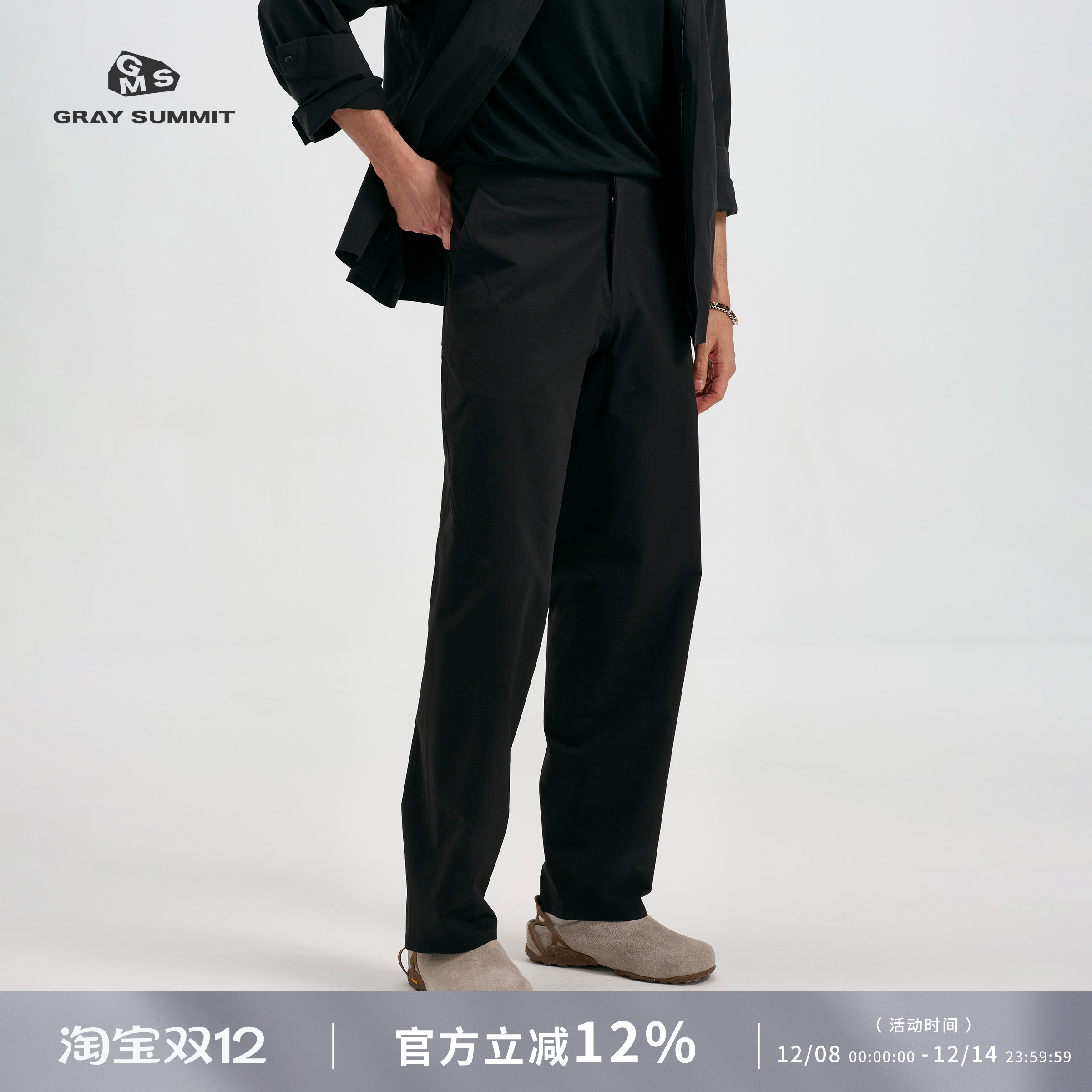 GRAYSUMMIT防水耐磨全压胶休闲裤