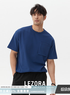 LEZORA 基础真丝Tee！240g桑蚕丝混棉珠地棉 立体大口袋短袖T恤男