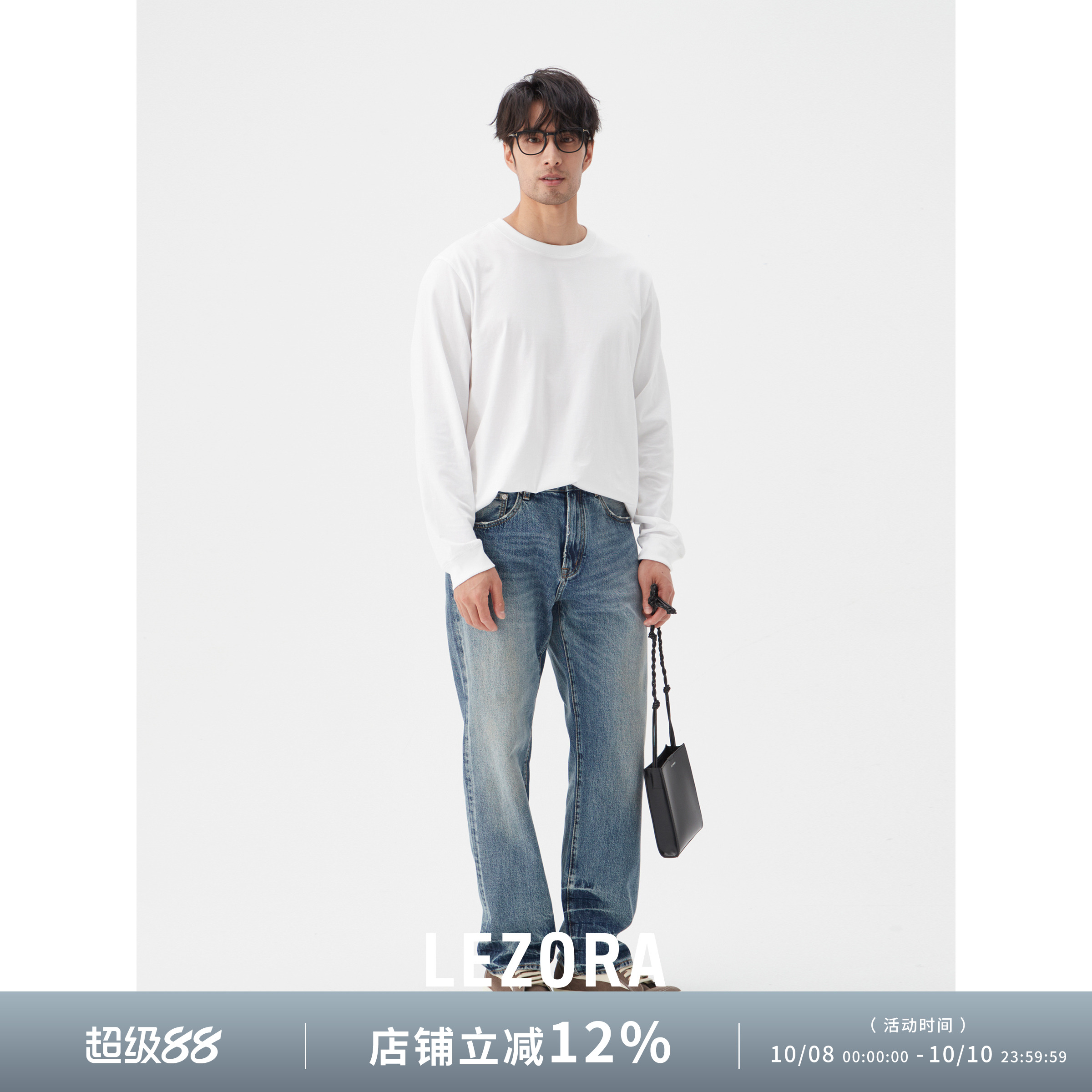 lezora皮马棉龙骨线长袖T恤