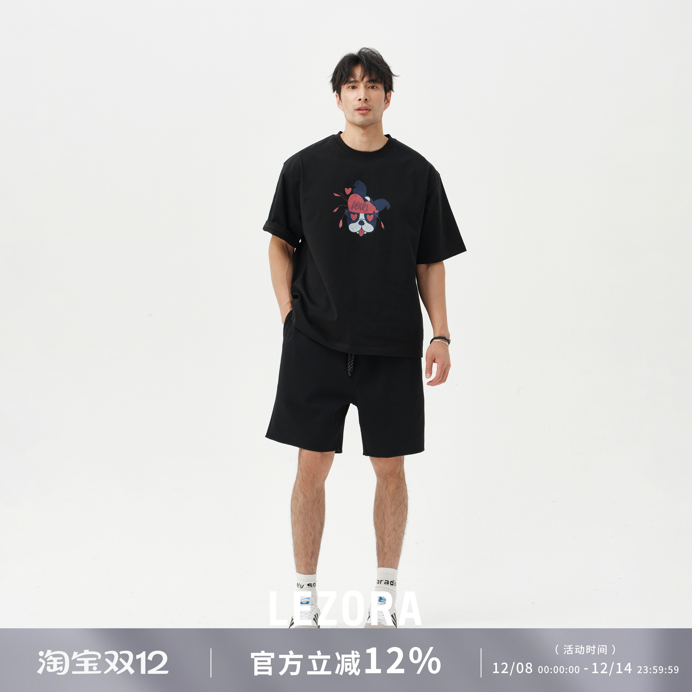 LEZORA华夫格速干抗皱松紧腰短裤