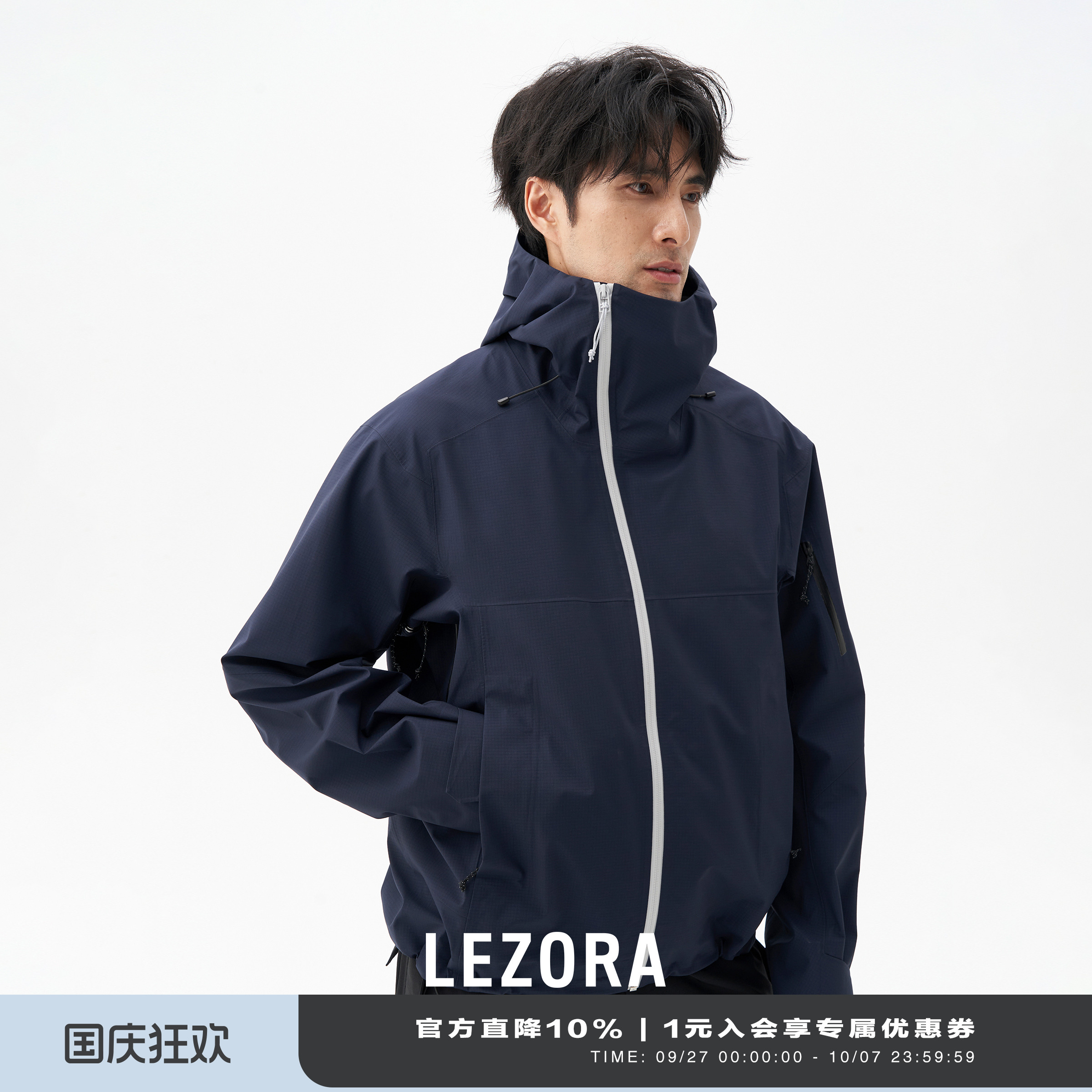 3Lpro防水透湿全压胶响尾蛇硬壳