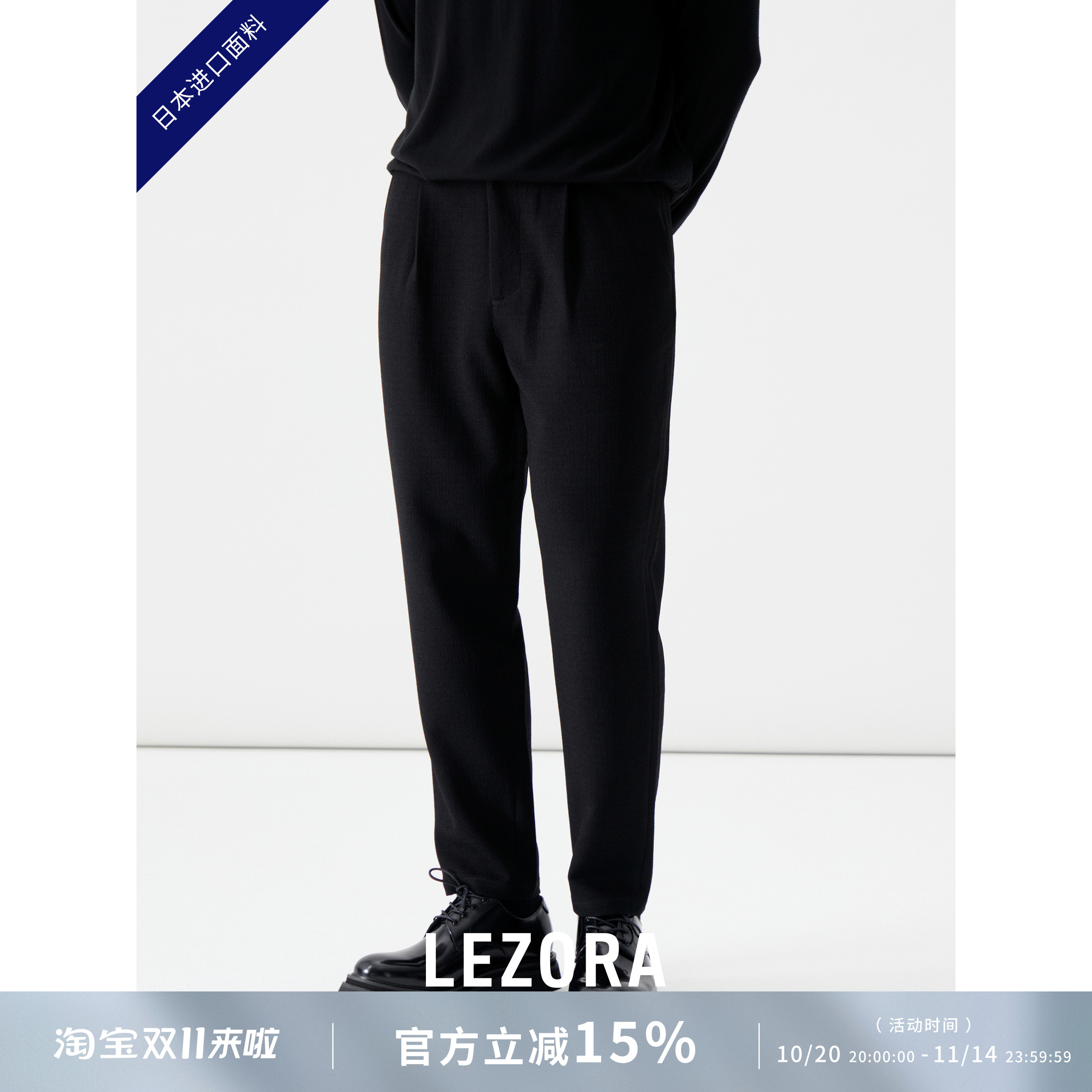 lezora小香风三醋酸锥形休闲西裤