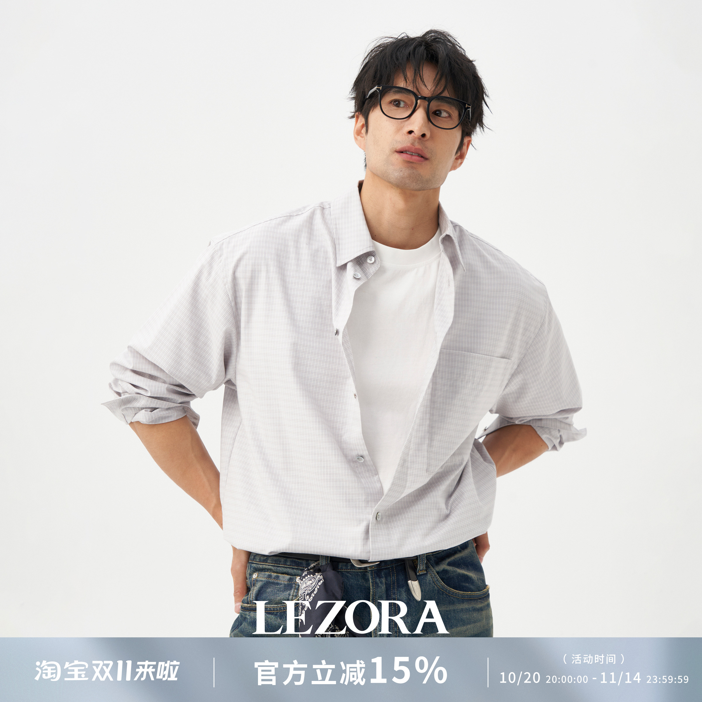 LEZORA液氨棉色织格纹府绸衬衫