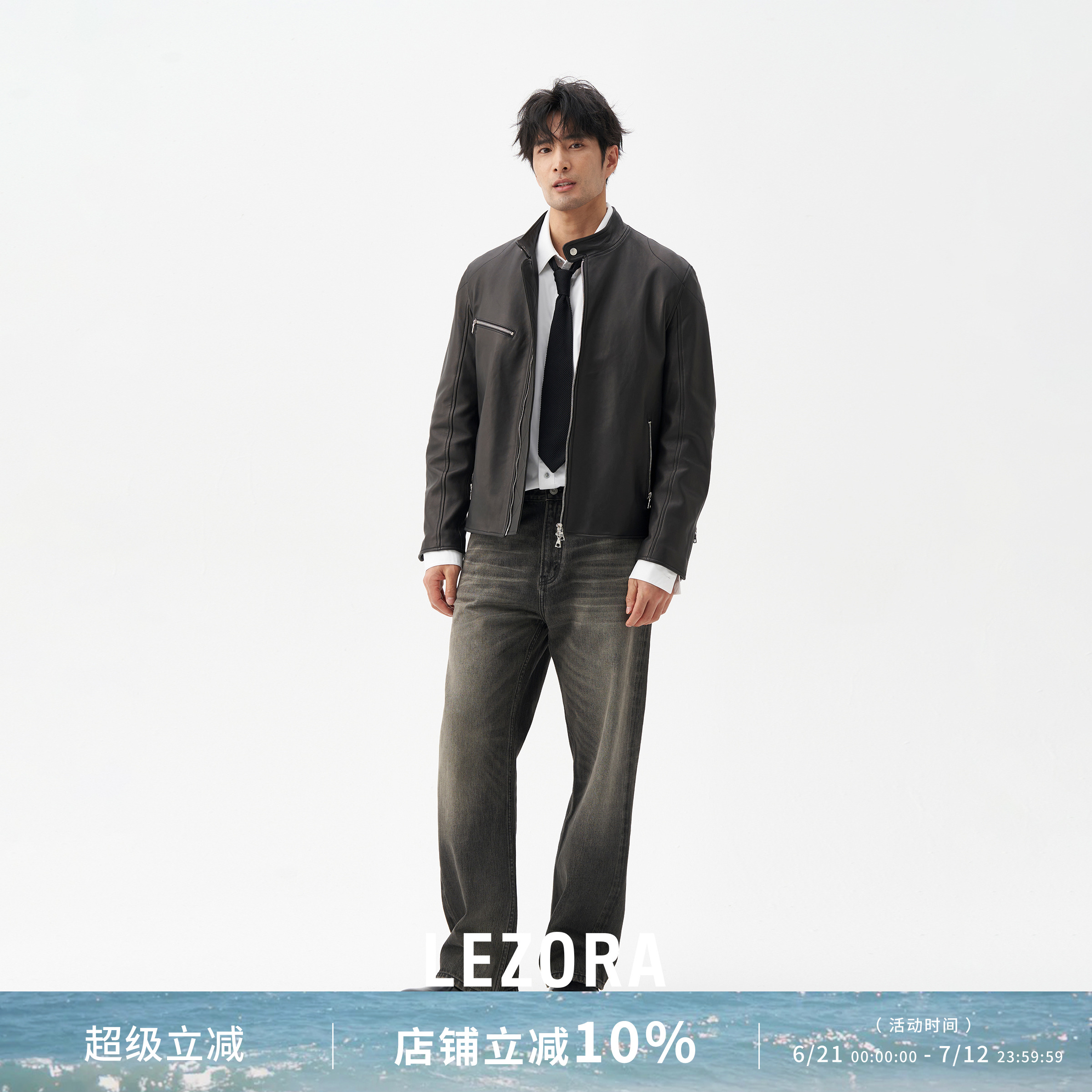 LEZORA綿羊皮機車皮衣夾克