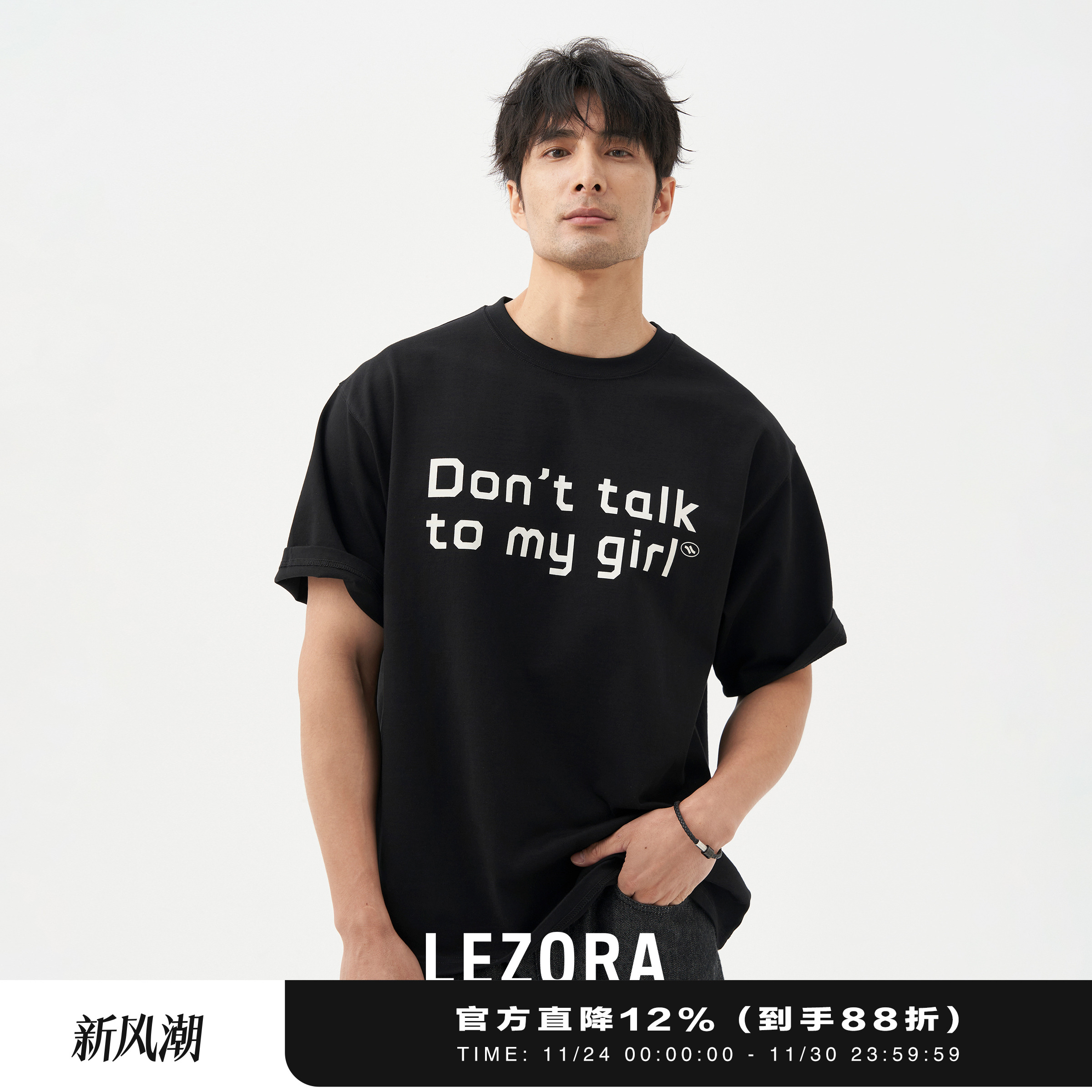 LEZORA澳棉字母印花宽松短袖T恤