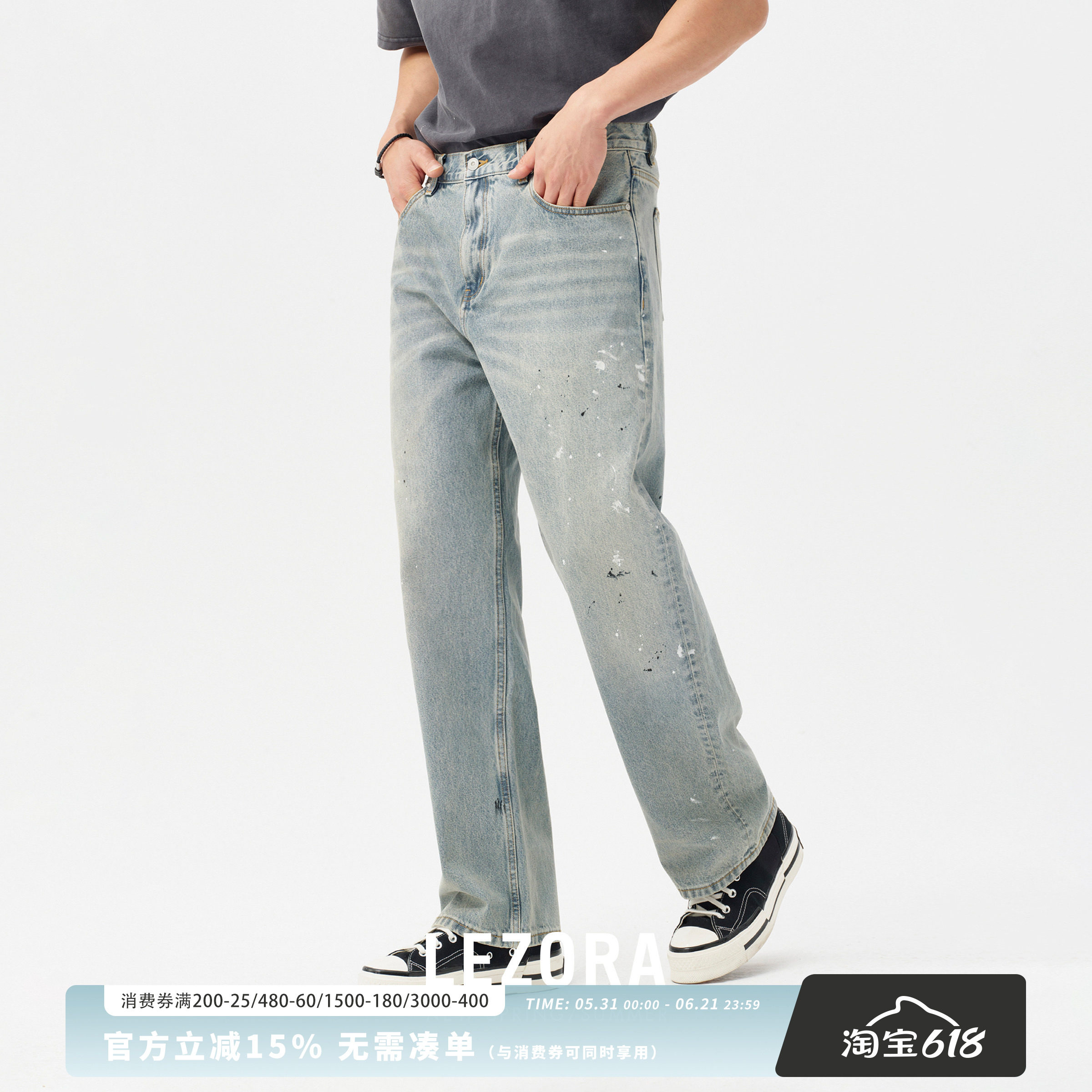LEZORA日本岗山kuroki古董布LVMH御用 泼墨压皱猫须直筒牛仔裤男