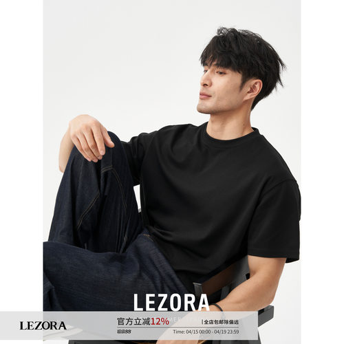 LEZORA针织天丝三醋酸短袖T恤