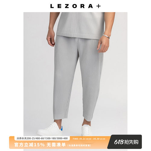 【限时特价】褶皱宅家进口面料！夏季薄款宽松高腰休闲九分裤男 - 封面