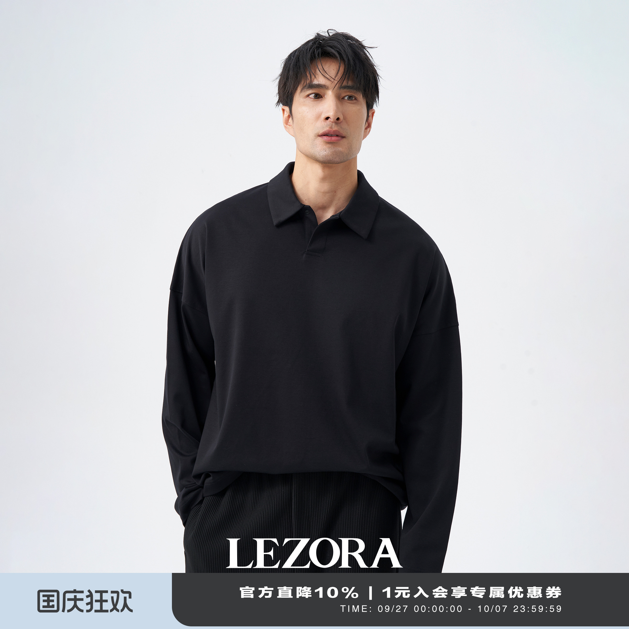 LEZORA液氨匹马棉宽松长袖polo衫