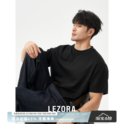 LEZORA针织天丝三醋酸短袖T恤