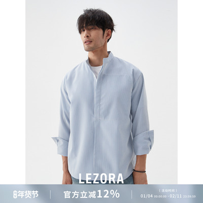 lezora条纹泡泡纱小立领衬衫