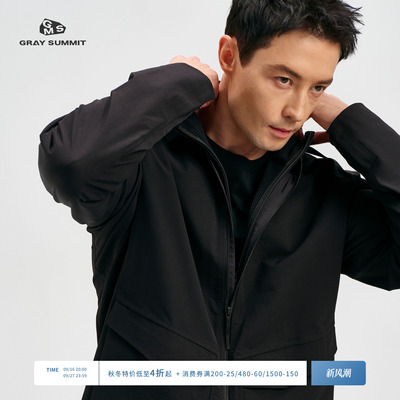 GRAYSUMMIT防水耐磨全压胶夹克