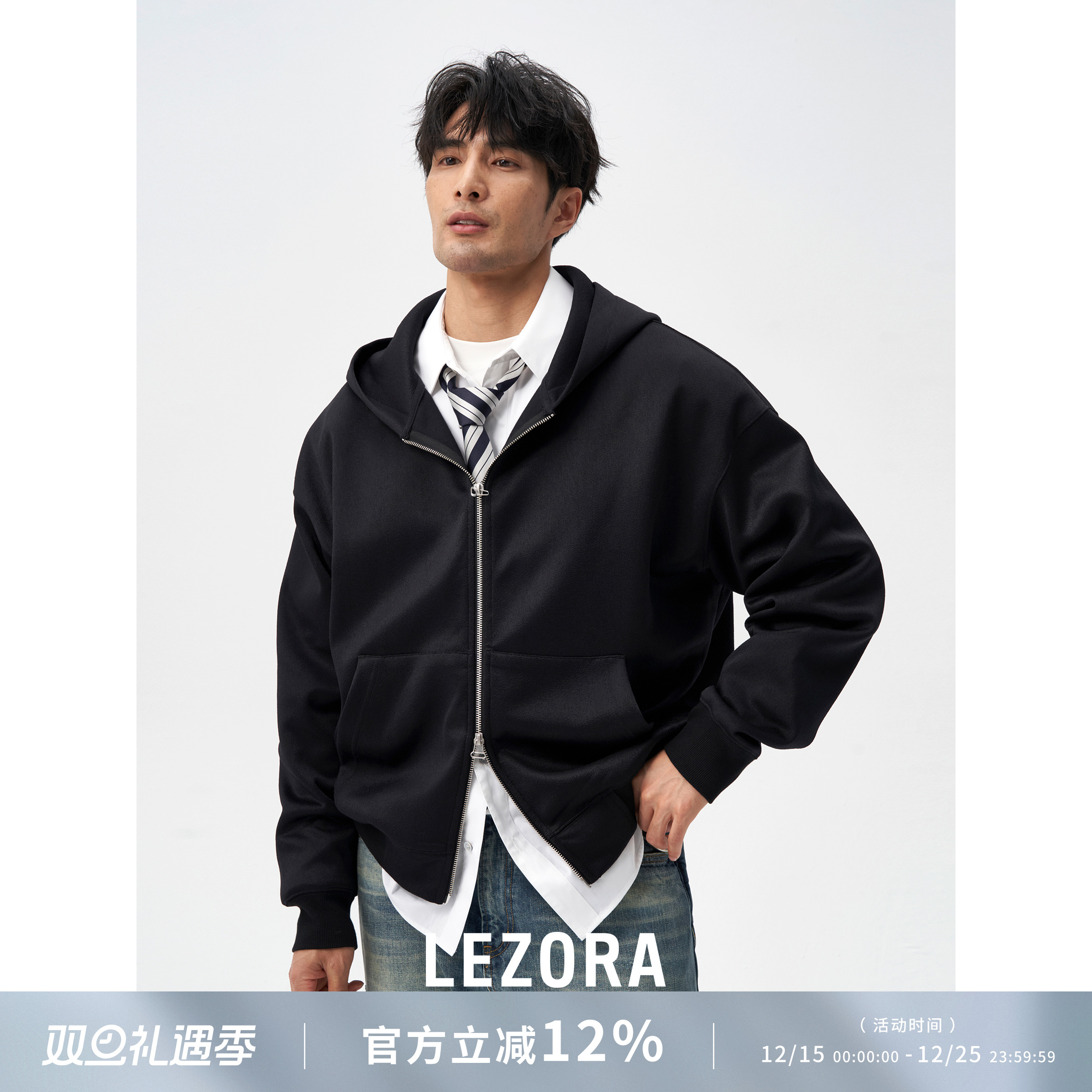 金属针织料LEZORA连帽卫衣LEZO