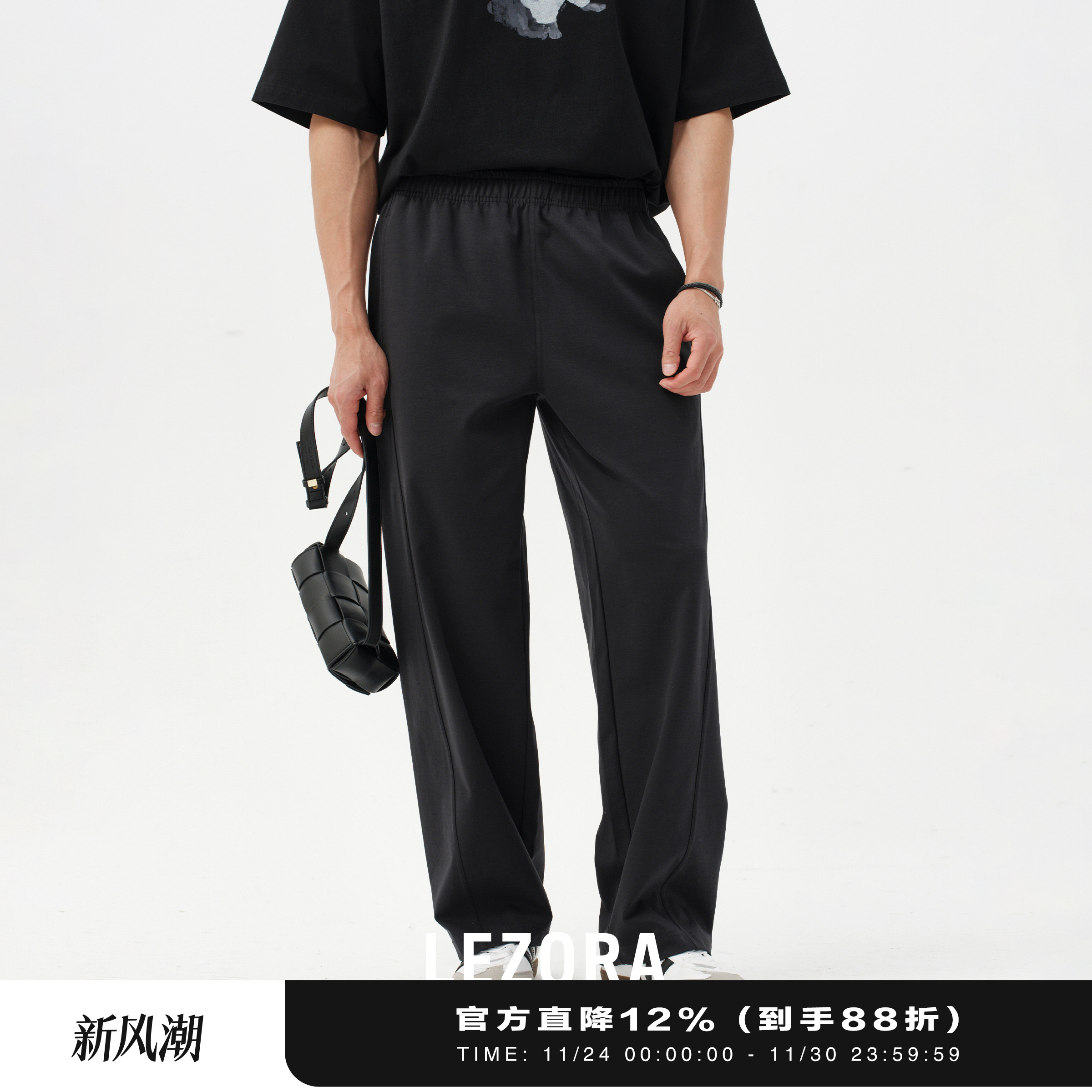 LEZORA夏季轻薄宽松直筒弯刀卫裤