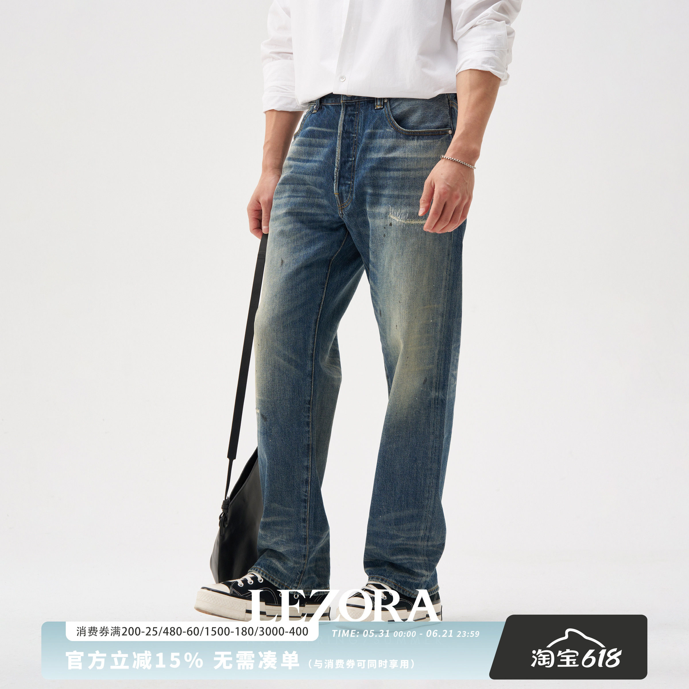 LEZORA美cone全棉丹宁 vintage补丁猫须压皱宽松直筒牛仔裤男