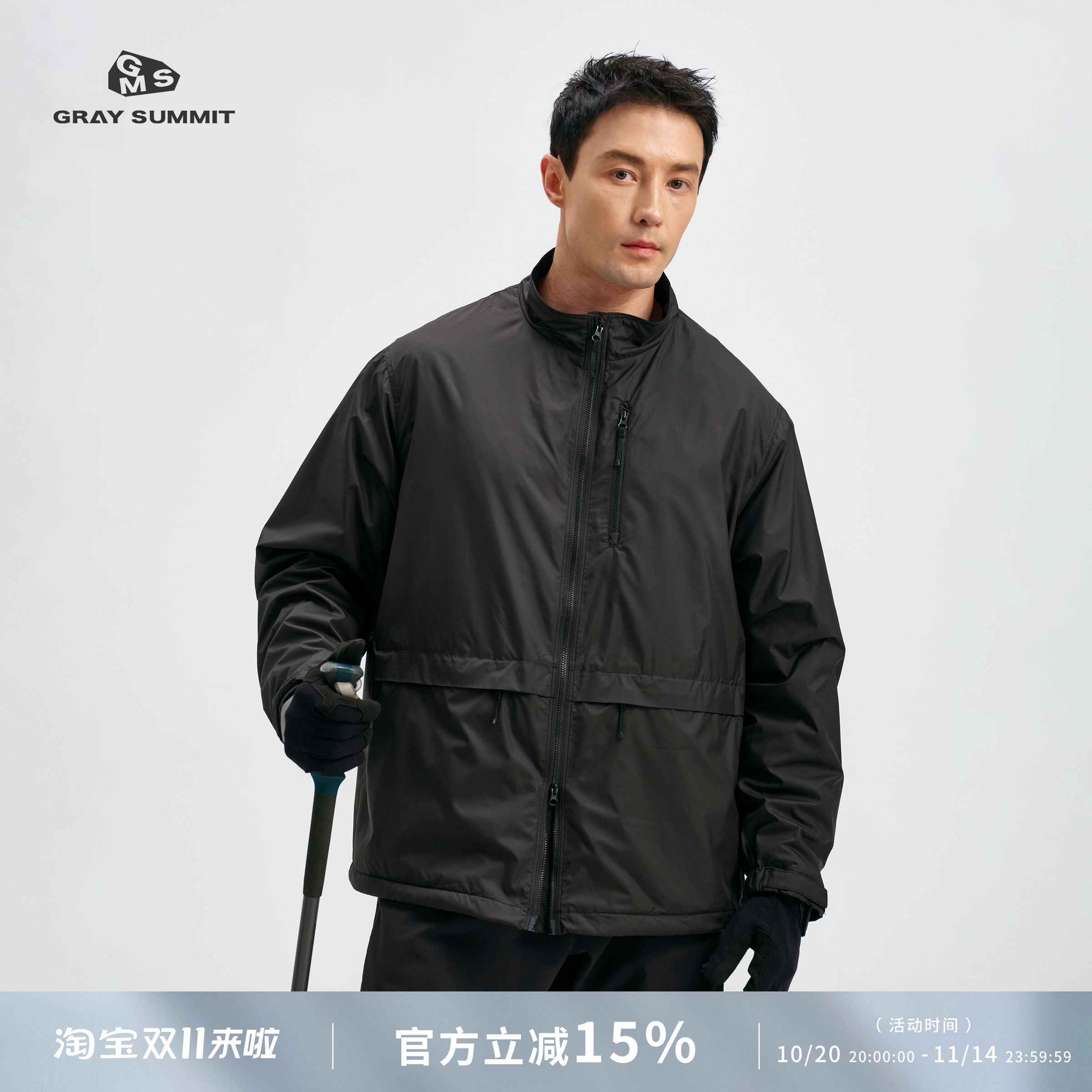 GRAYSUMMIT网眼抓绒OCTA立领夹克
