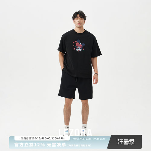 LEZORA华夫格速干抗皱松紧腰短裤