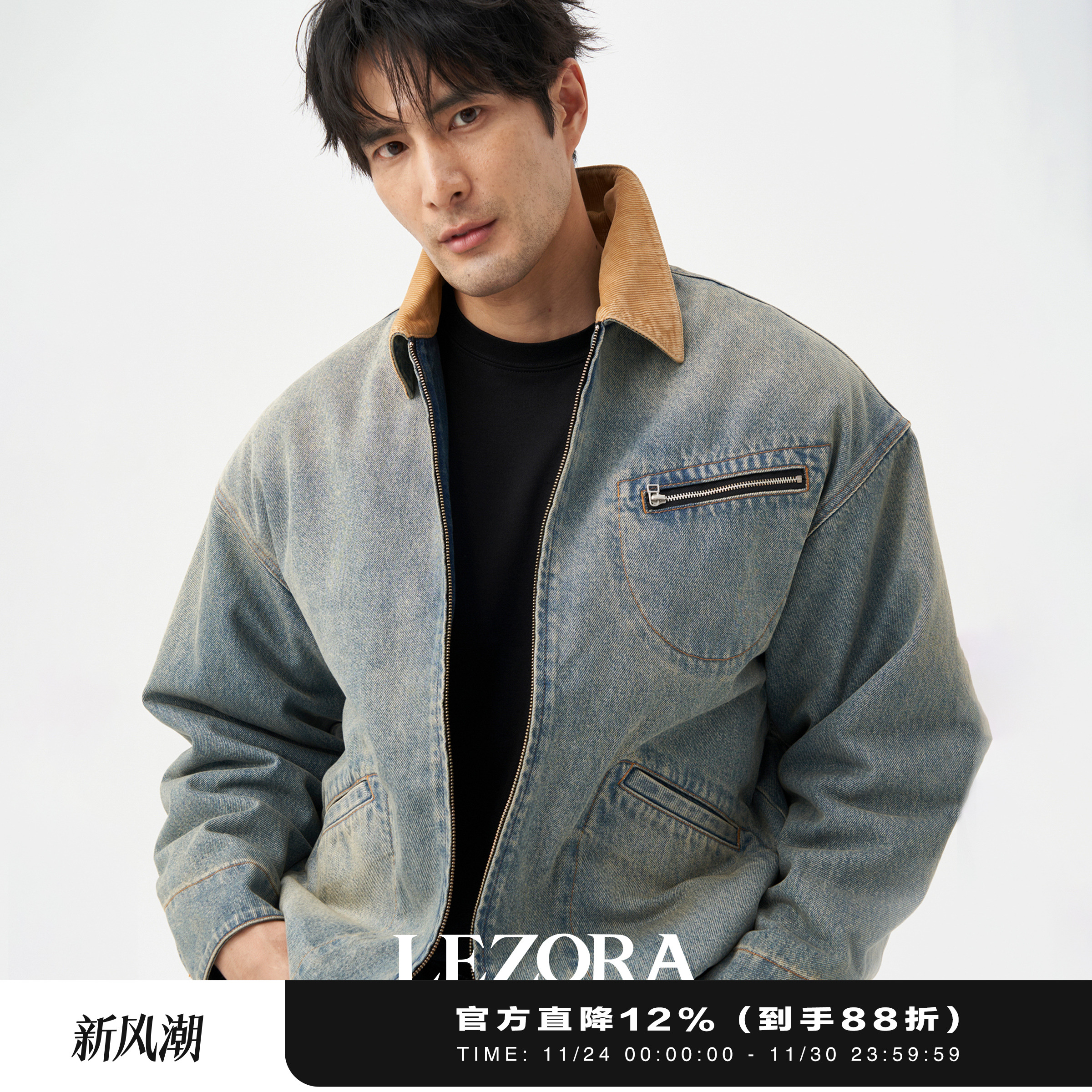 LEZORA加厚格纹内衬牛仔夹克