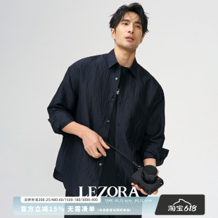 LEZORA 静奢克制内敛！真丝亚麻泡泡绸 微皱长袖衬衫男
