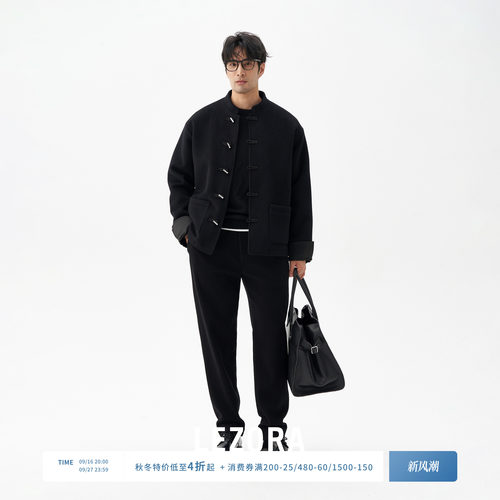 LEZORA竹节扣立领新中式羊绒大衣