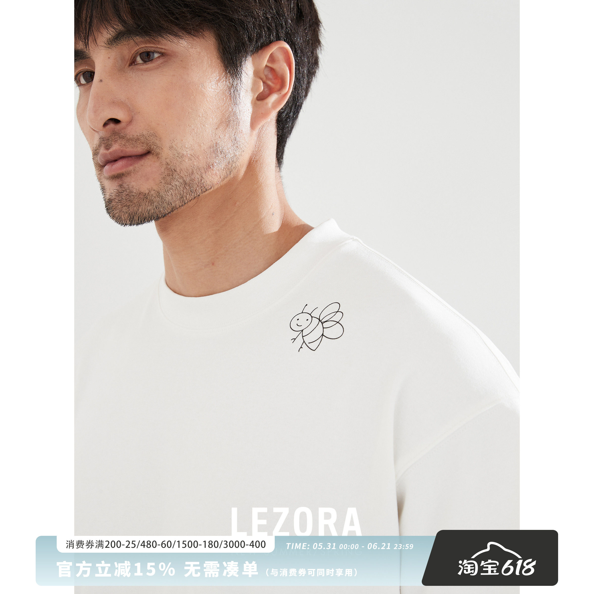 LEZORA 黄景瑜同款310g重磅新疆长绒棉手绘小蜜蜂廓型短袖T恤男