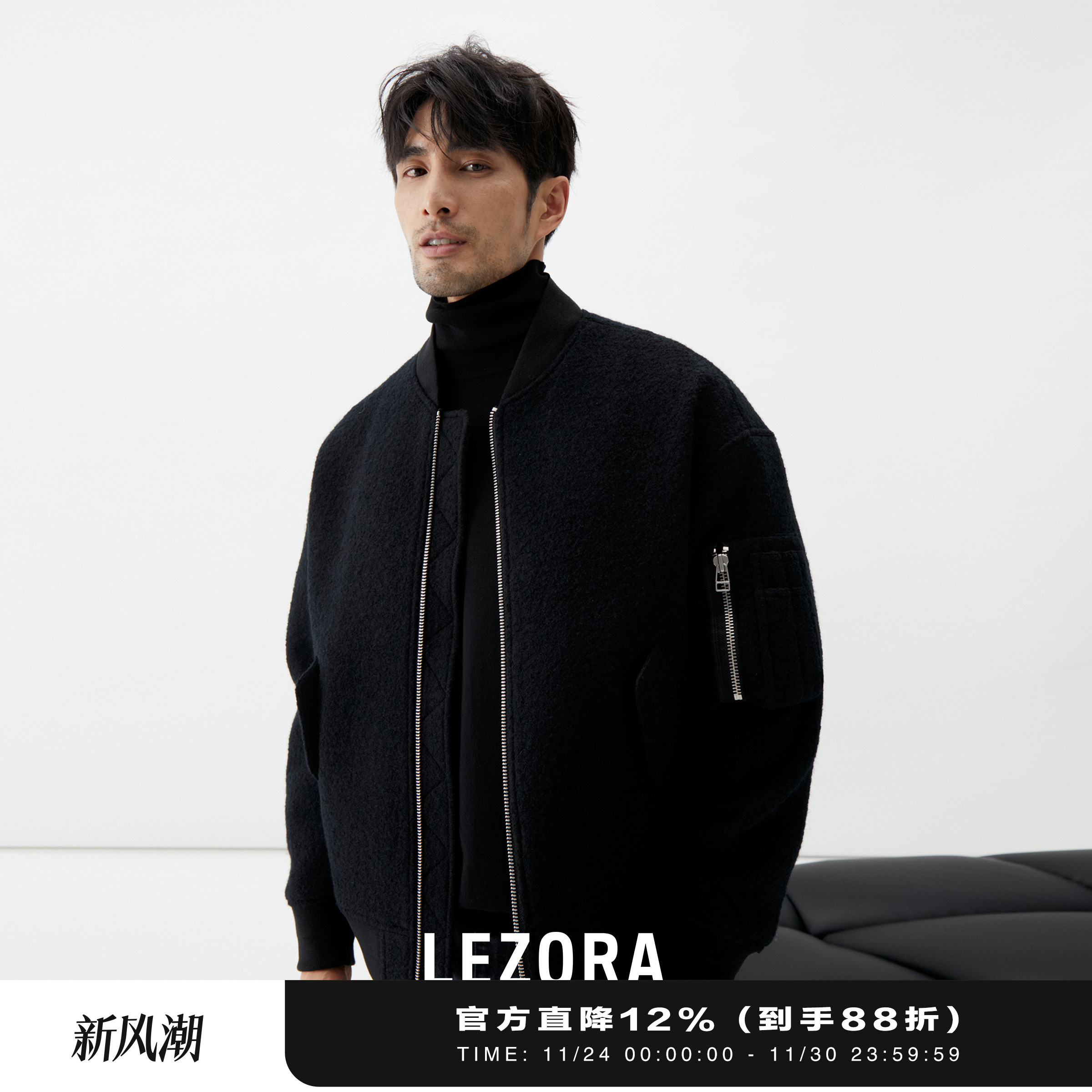 lezora圈圈羊毛MA1飞行员夹克