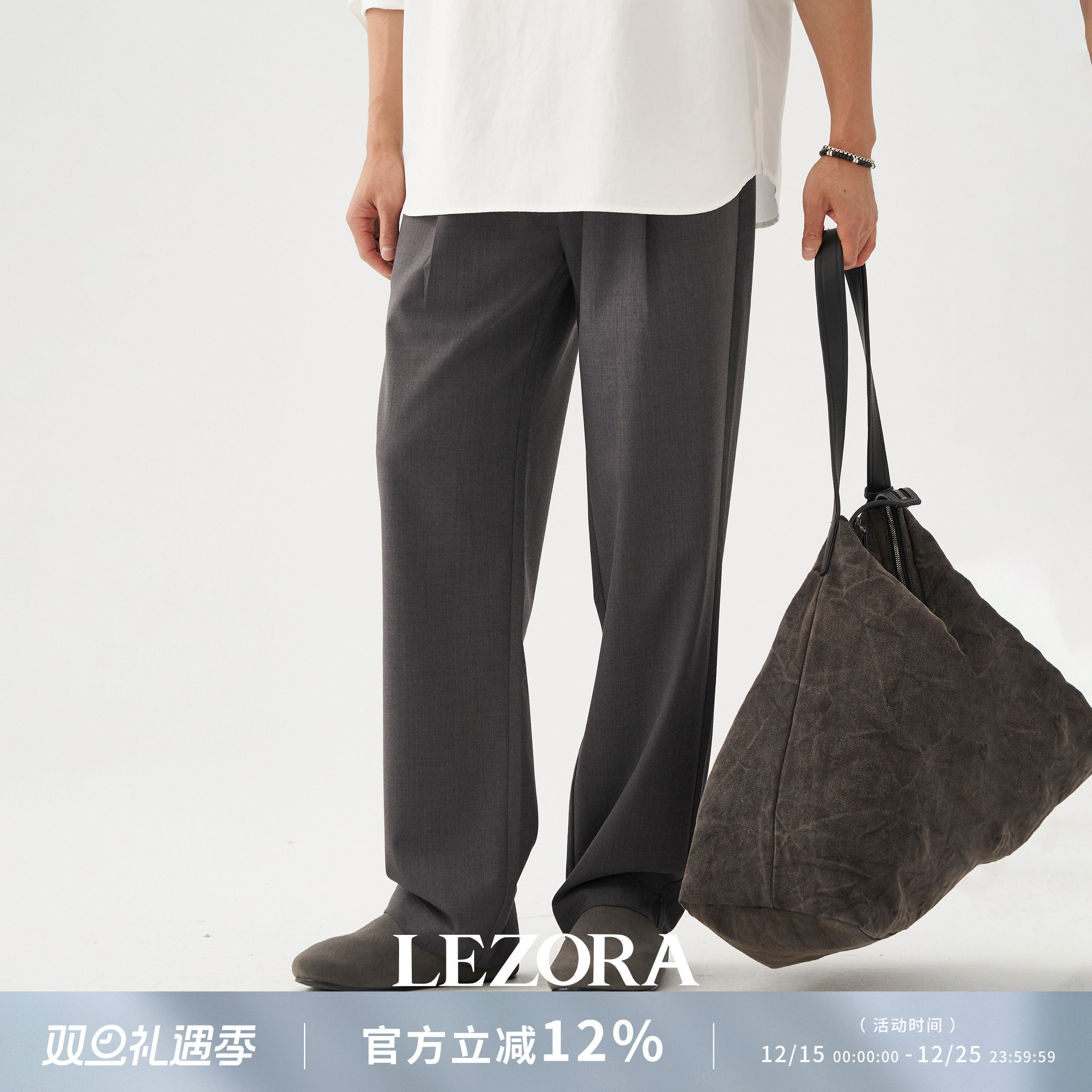 LEZORA羊毛抽绳打褶直筒西裤