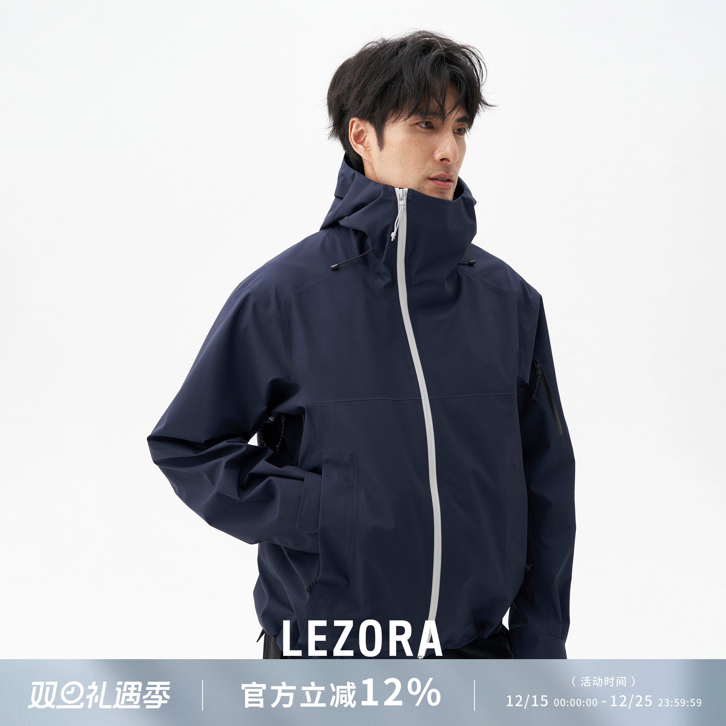 3Lpro防水透湿全压胶响尾蛇硬壳