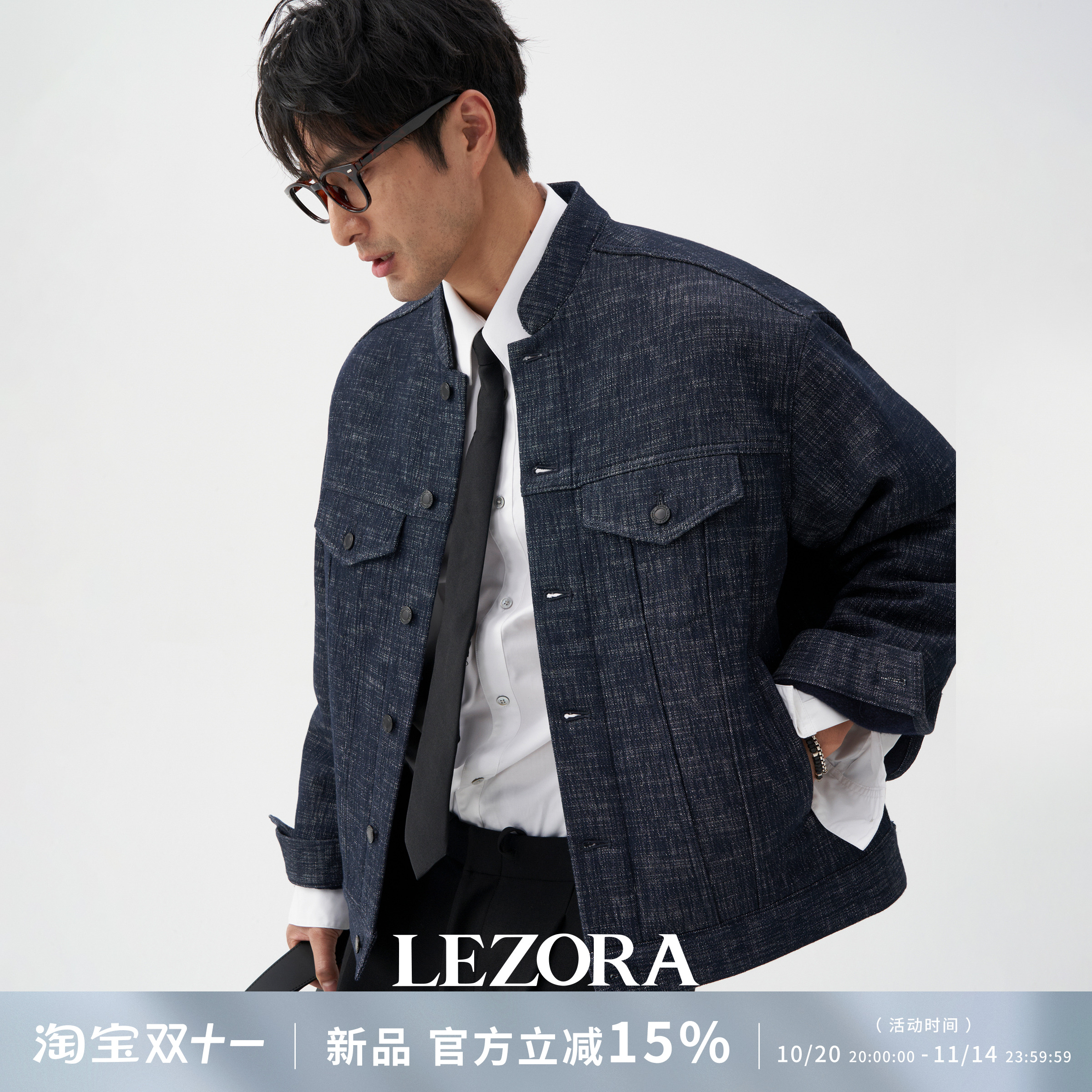 LEZORA双层厚织羊毛牛仔夹克
