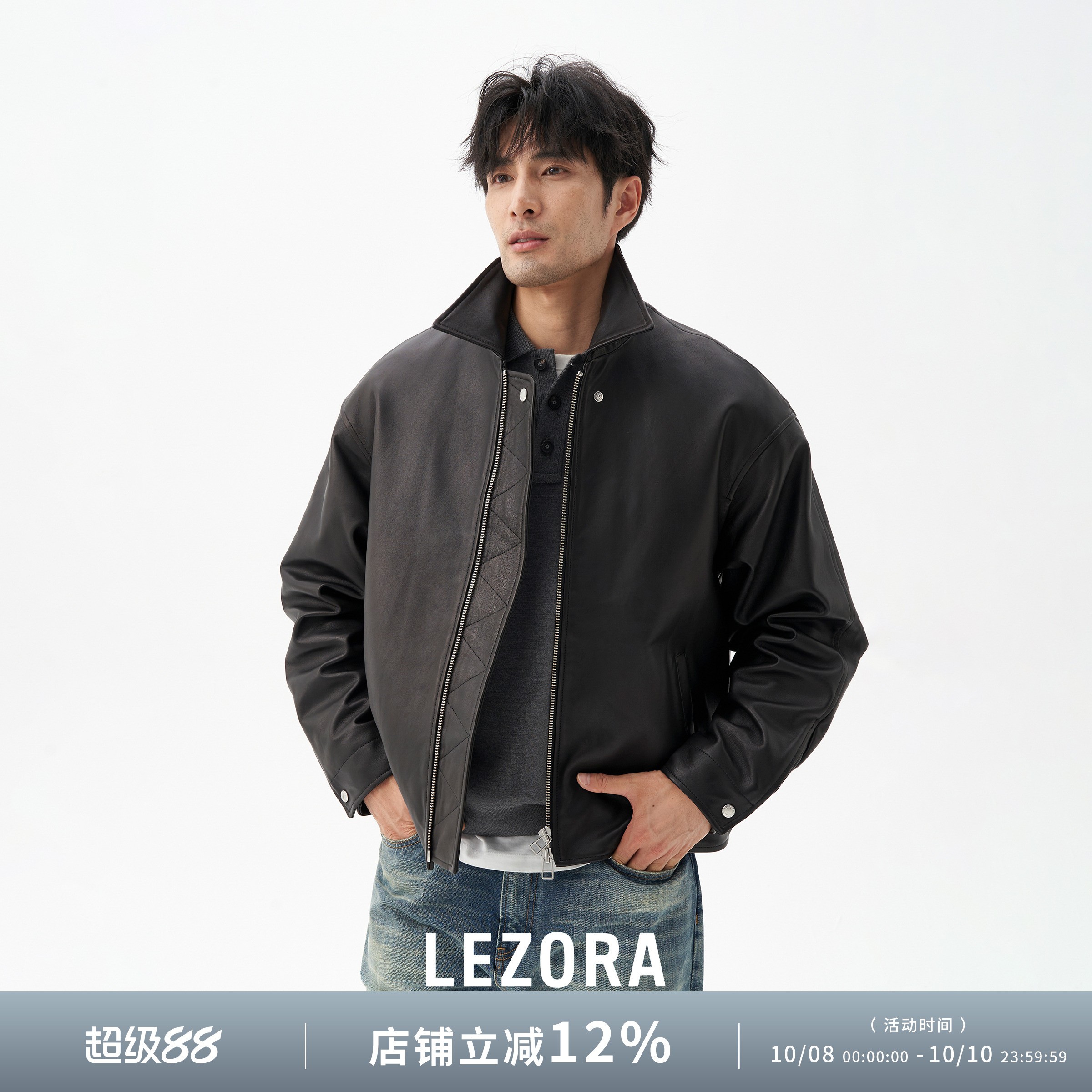 半植鞣羊皮LEZORA全拉链皮衣
