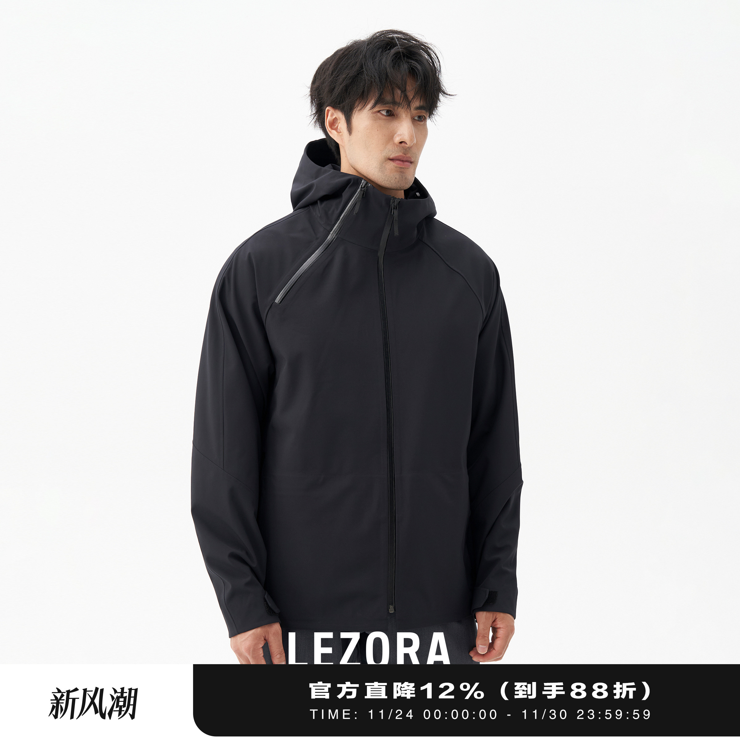 全压胶steady防水透湿羊毛冲锋衣