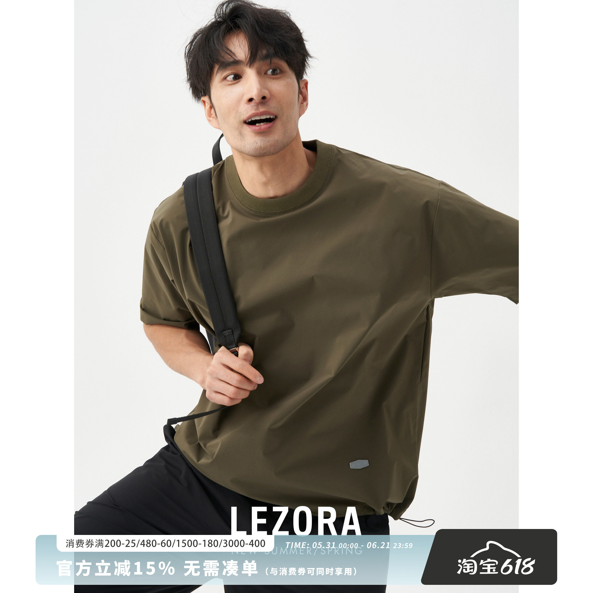 LEZORA 进口ECOARCH超轻防水面料 松紧下摆宽松短袖T恤男