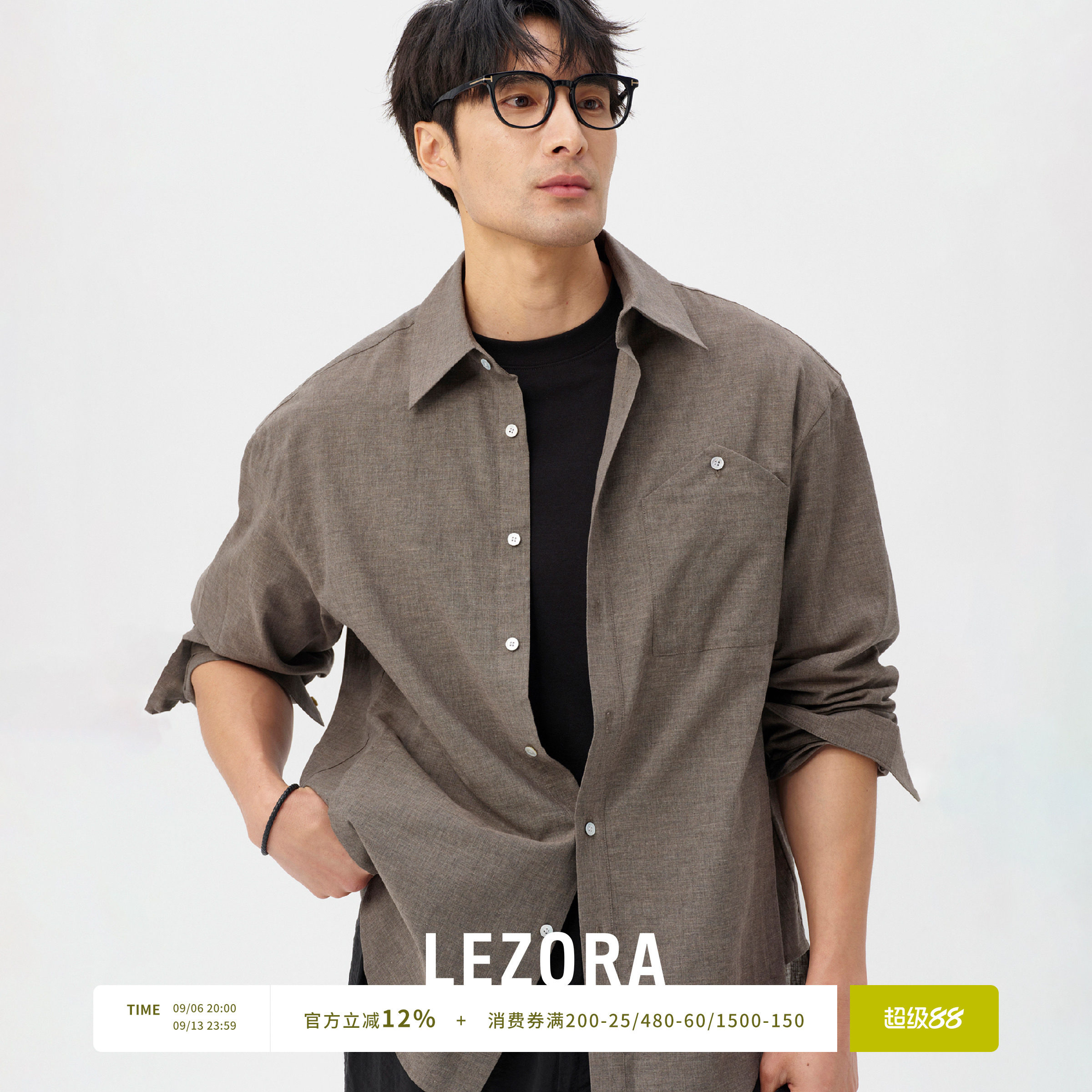 LEZORA Organic poplin有机府绸棉 超轻薄信封口袋休闲衬衫防晒男