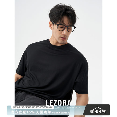 LEZORA美丽奴黄金羊毛短袖T恤