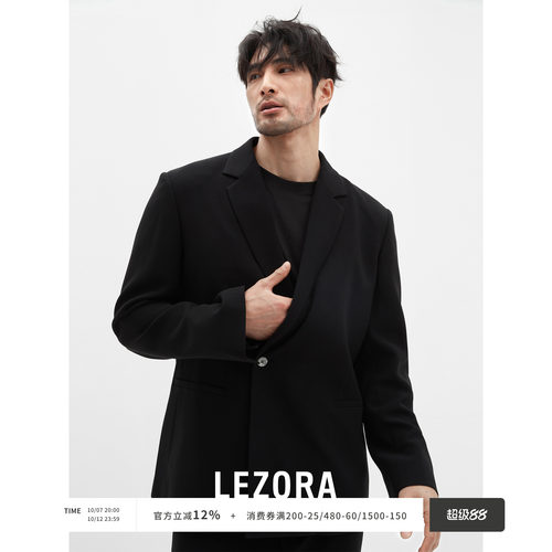 lezora高奢日本平驳领西服