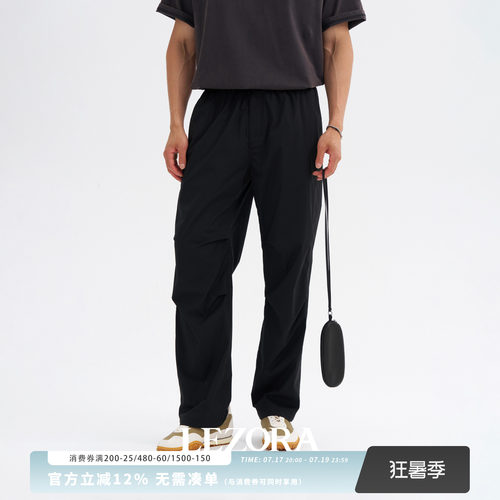LEZORA超轻透气抗皱宽松伞兵裤