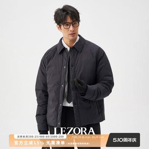 LEZORA超轻防泼水衬衫款鹅绒服