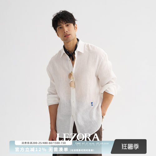LEZORA亚麻轻量翻领爱心长袖衬衫