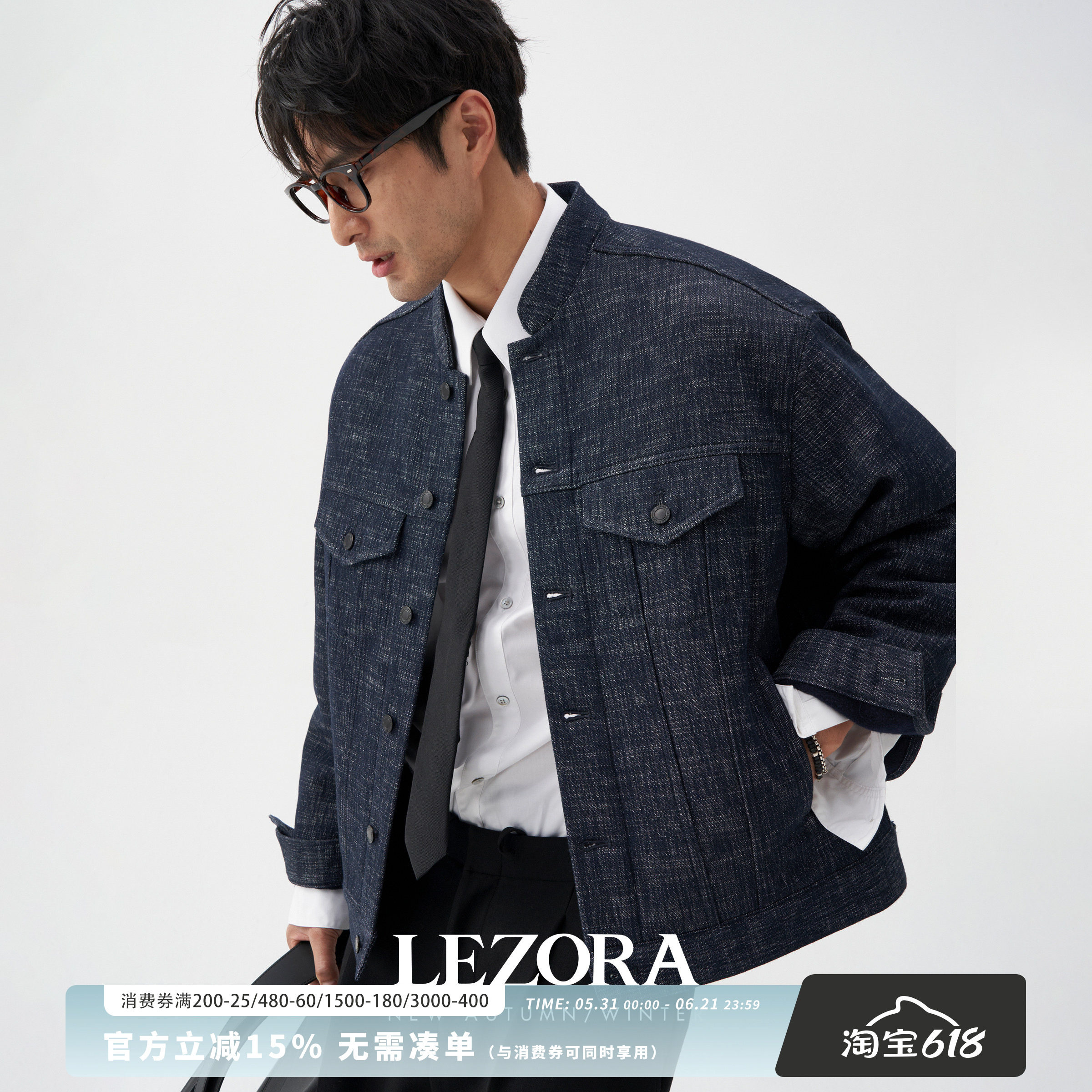 LEZORA双层厚织羊毛牛仔 设计师立领卡车司机牛仔夹克外套秋冬男