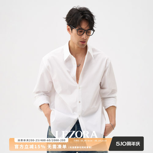 LEZORA近江晒薄款皱缩长袖衬衫