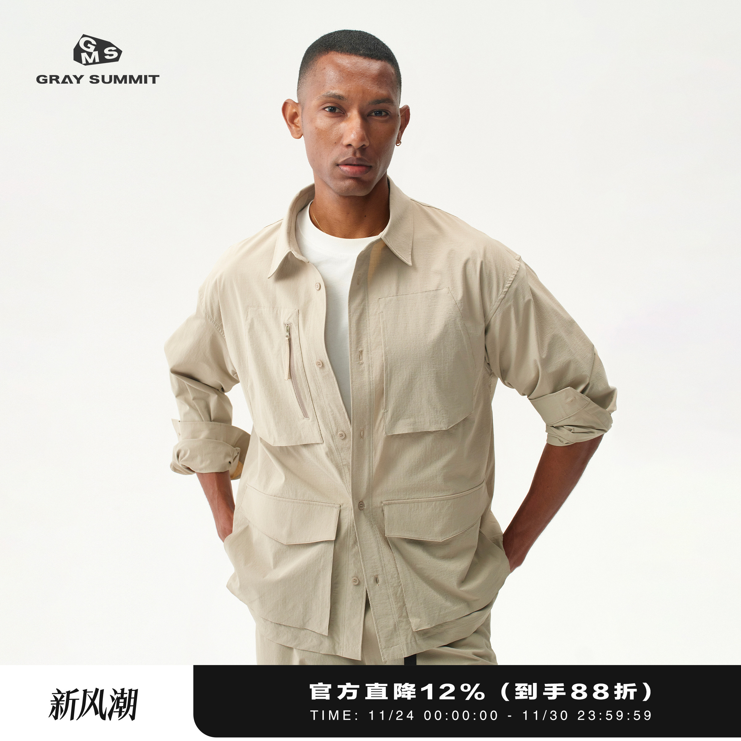 GRAYSUMMIT轻量耐磨CORDURA猎装