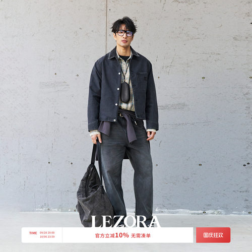 LEZORA帆布黑灰直筒裤