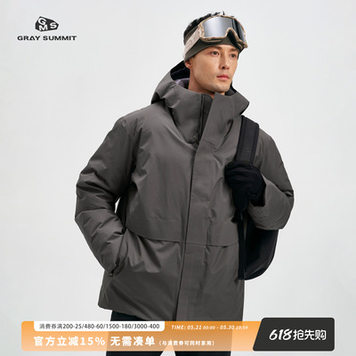 GRAYSUMMIT防水防风连帽羽绒服