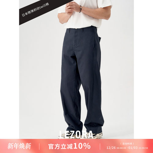 lezora宽松直筒休闲裤
