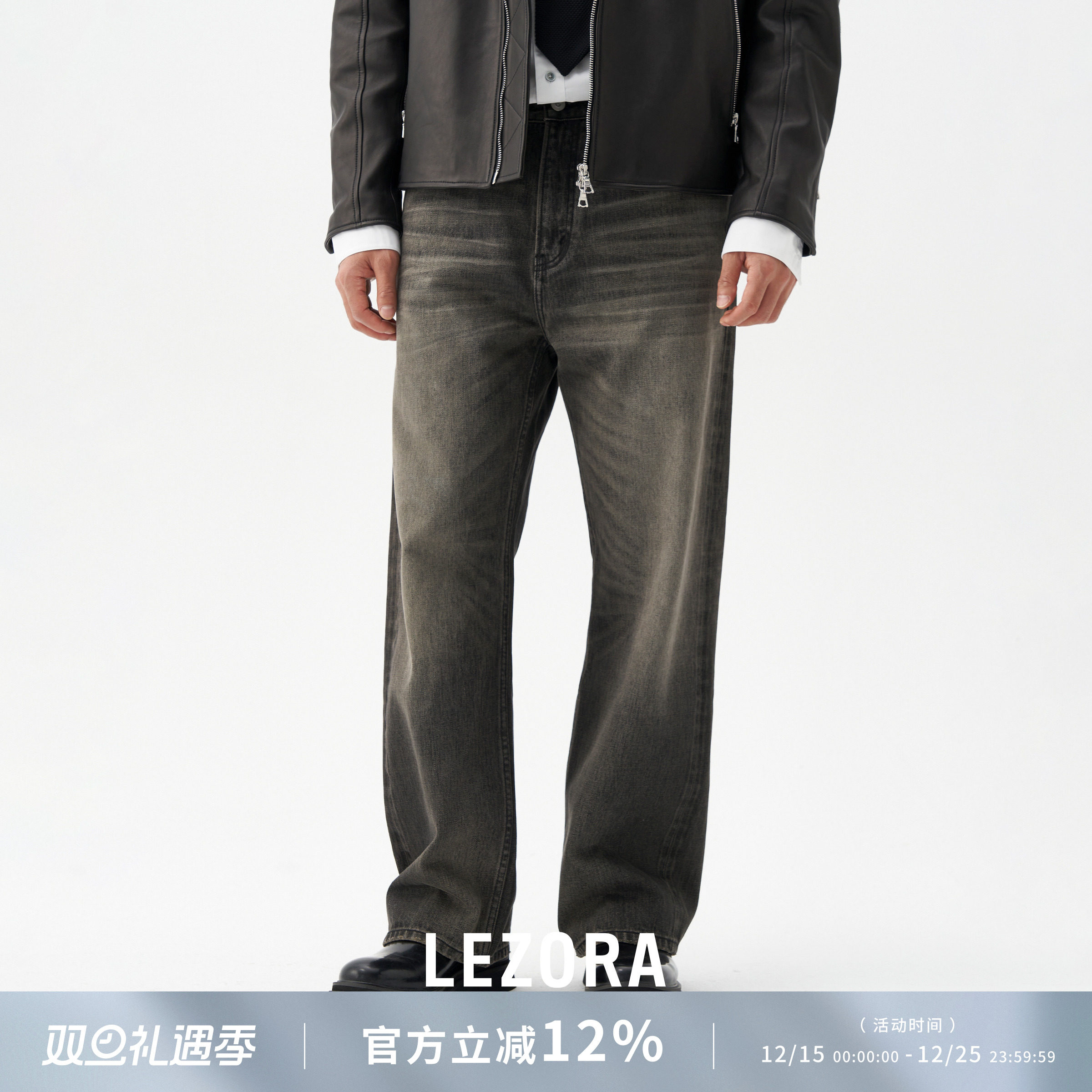 LEZORA黑色大直筒牛仔裤