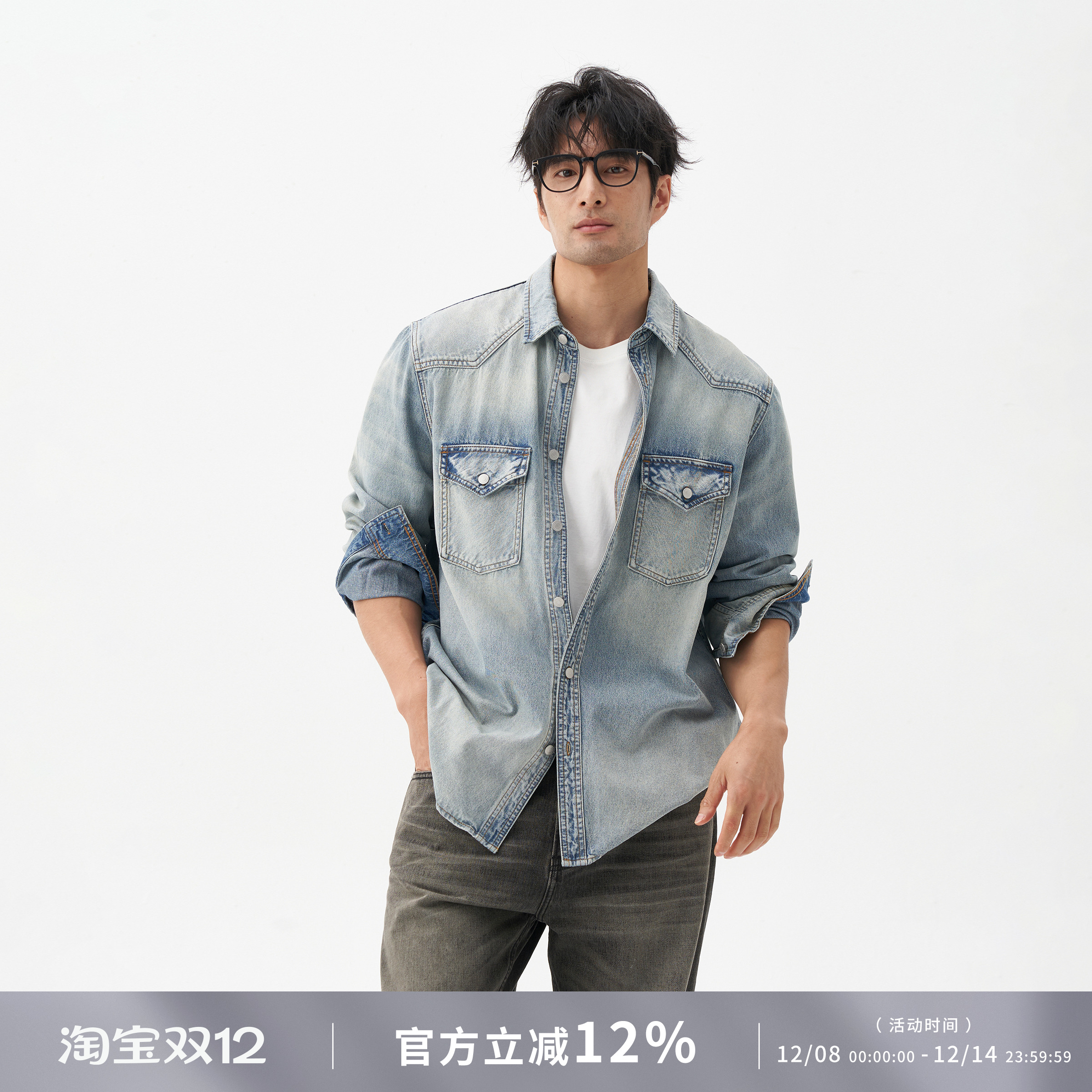 LEZORA全棉西部牛仔衬衫