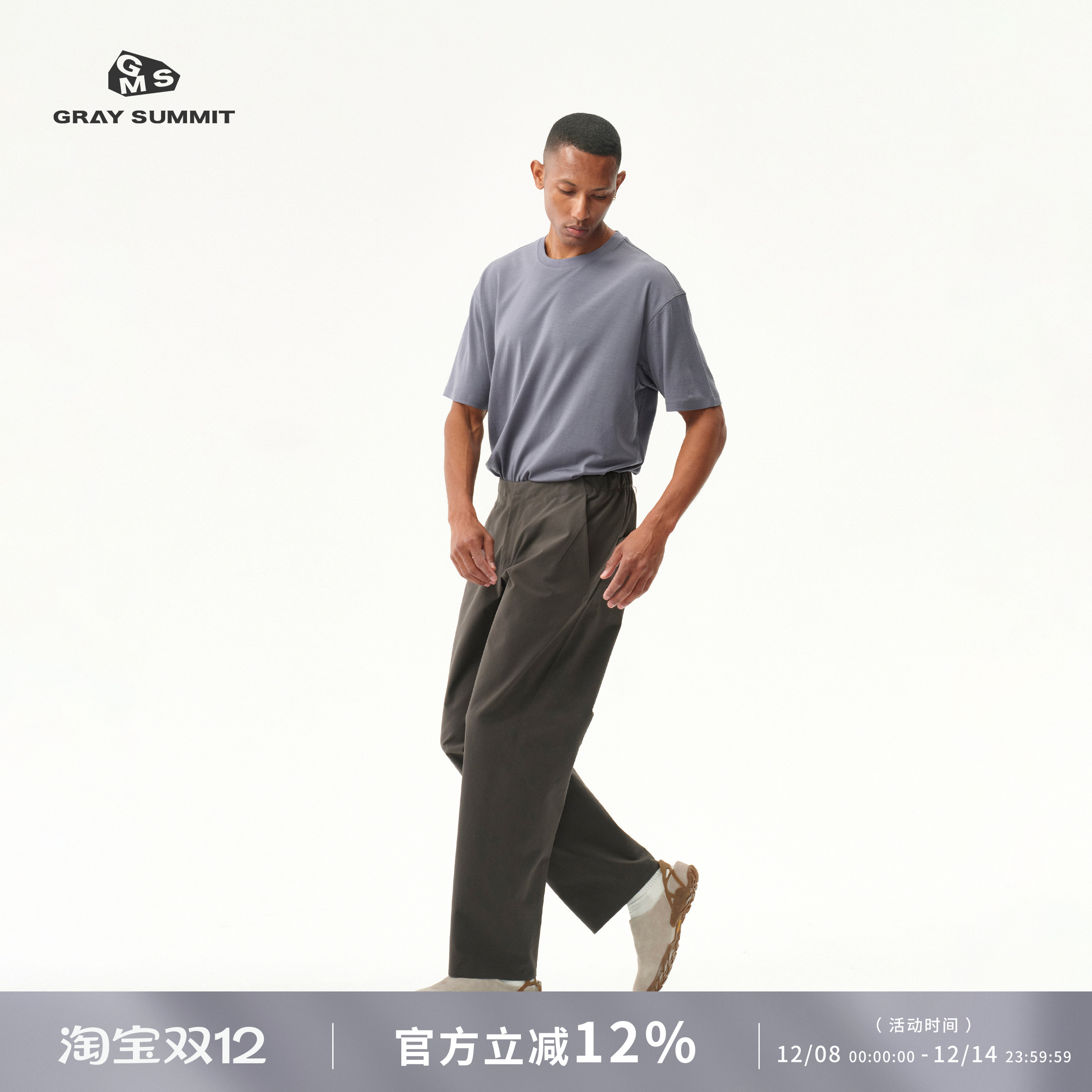 GRAYSUMMIT黄金羊毛抗菌排汗T恤